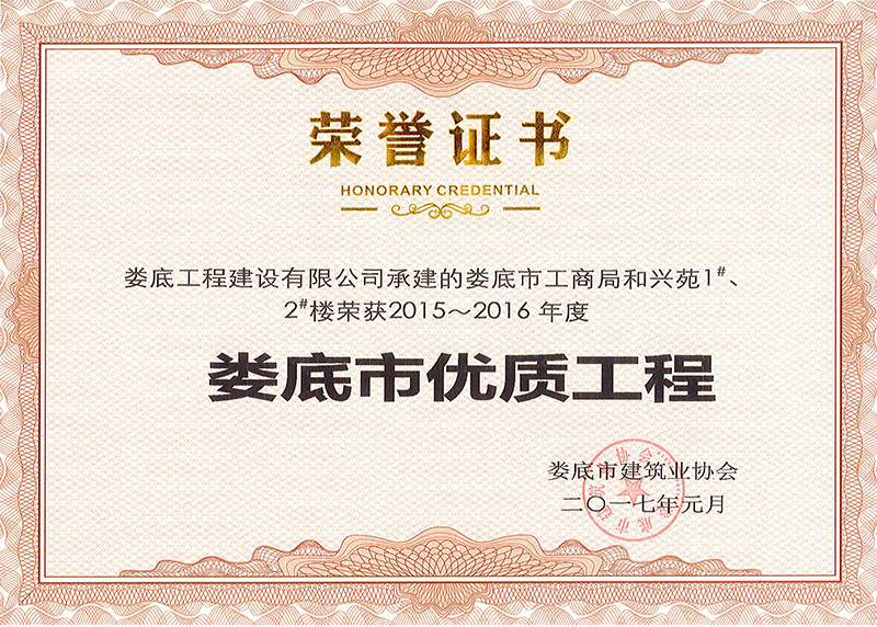 2015-2016Ѓ|̣йֺ̾dԷ1#2#ǣ